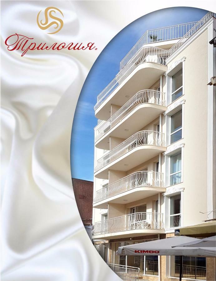 Апартамент High Style Burgas Exterior photo